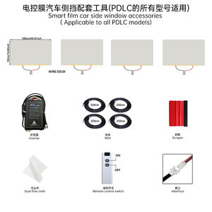 PDLC 스마트 자동차 창문 필름 색상변경 UV 보호 적외선 차단 프라이버시 기능 PET 소재 스마트 틴트 자동차용 - Product Image 5
