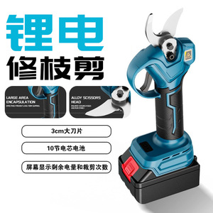 Tijeras Eléctricas Inalámbricas de Iones de Litio, Capacidad de Corte de 35 mm, Funcionamiento con Batería Recargable, Diseño Ambidiestro de Doble Corte - Product Image 3