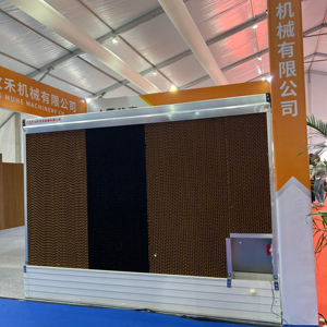 Unassembled Corrugated Water Honey Beehive Frames For Poultry Houses Cellulose Wall-Mounted Evaporative Cooling Pad Gutter Farms - Product Image 5