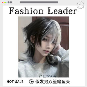 Perruque courte samouraï queue de loup, dégradé noir et blanc, coupe mulet, couvre-tête complet, ligne de cheveux naturelle, fibre Kanekalon, dentelle transparente - Product Image 5