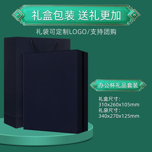 ชุดของขวัญแก้วมัคสำนักงานสุดหรู สมุดโน้ตปกหนังสีแดง ปั๊มโลโก้ส่วนตัว พิมพ์ลาย ของขวัญธุรกิจตรุษจีน - Product Image 4