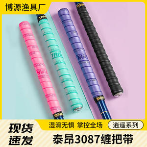 Poignée de canne à pêche Taan 1,1 m, enveloppe de poignée souple et résistante à l'usure de couleur violette pour cannes à pêche - Product Image 4