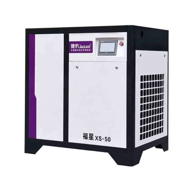New for Screw Air Compressor Set for Colour Sorter Use with Refrigerated Dryer 220V Motor Empty Gas Tank Model XS-50/8