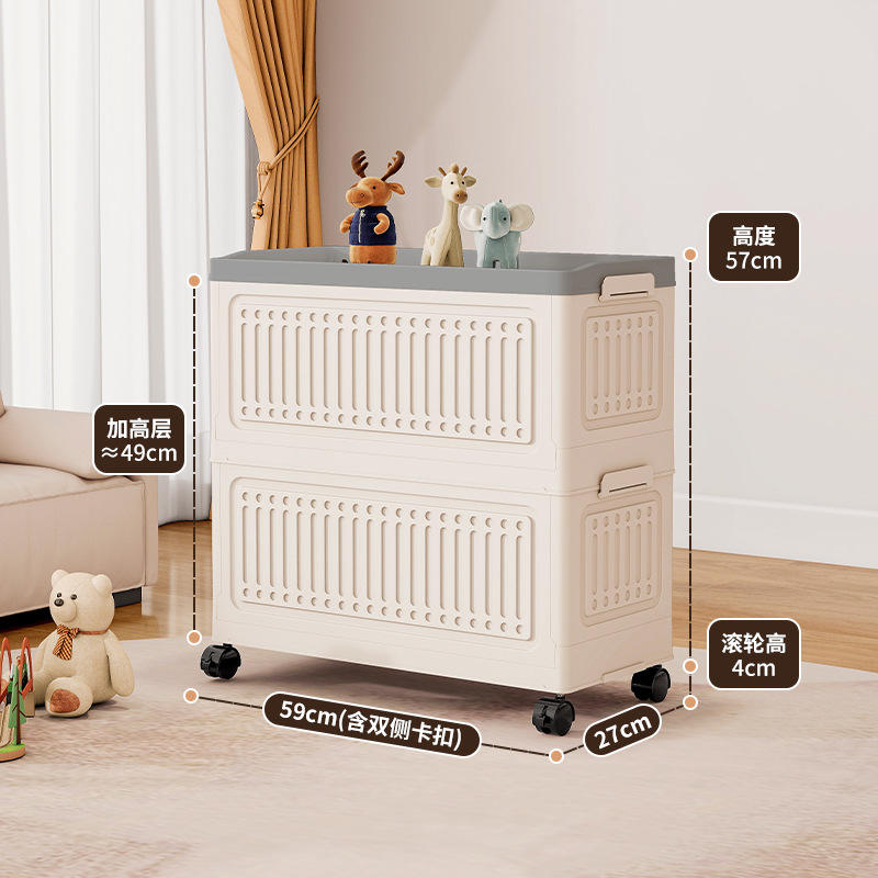 Meuble de rangement pliable pour jouets, 59 cm de large, couleur gris crème.
