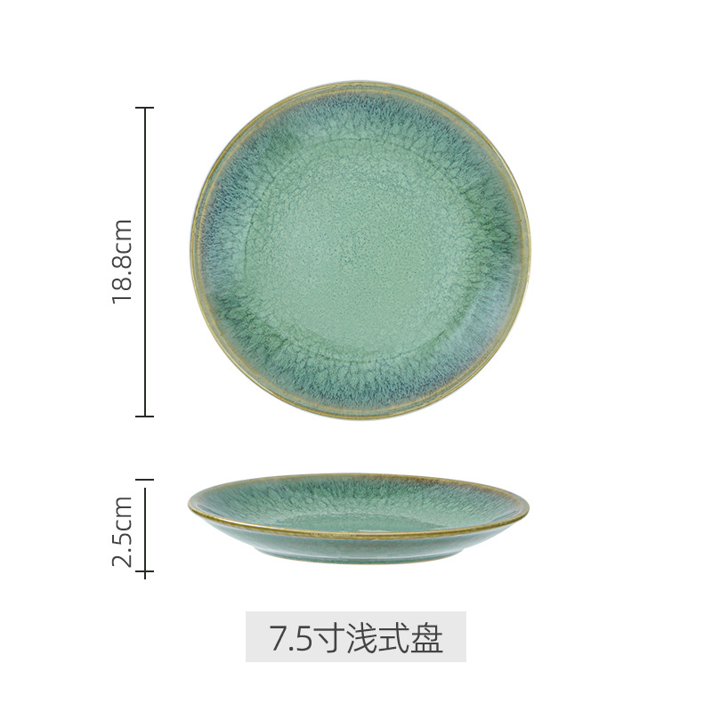 7.5inch shallow plate