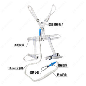 IMPA Dây Đai An Toàn Mua Hàng Bền Chắc 331104 Trên Biển Có Dây Buộc - Product Image 1