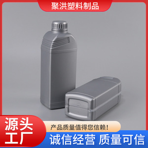 Fabricant de bouteilles d'huile lubrifiante et d'huile moteur, bouteilles en plastique de 1L/1000ml pour antigel et liquide d'entretien - Product Image 2