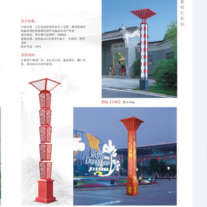 Lámpara LED de paisaje para exteriores DQ-11101 DQ-11102, 3-4 m de altura, cuerpo de aleación de aluminio con diseño de llama para iluminación de parques y jardines. - Product Image 2