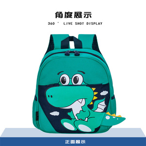 <span class=keywords><strong>Sac</strong></span> à dos ergonomique pour enfants, motif <span class=keywords><strong>dinosaure</strong></span> de dessin animé, imperméable et durable, pour garçons et filles, idéal pour la <span class=keywords><strong>maternelle</strong></span> et l'école, usage quotidien - Product Image 5