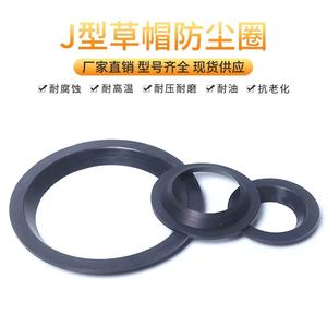 Sello de aceite de caucho tipo J de 110, 120, 125, 130, 140, 150, 160, 170 mm, anillo de sellado de vástago de pistón resistente al desgaste para cilindro hidráulico - Product Image 5