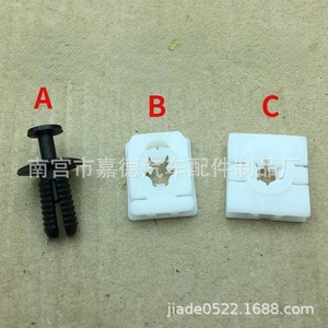 คลิปยึดแผงสเกิร์ตข้างเมอร์เซเดส-เบนซ์ A0009912098 วัสดุ PP สำหรับเปลี่ยนซ่อม - Product Image 3