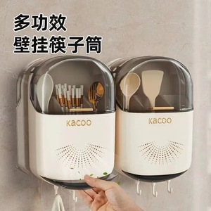 Ascor Wall-mounted Chopstick Storage Box With Flip Top Lid Drainable Mildew-proof Kitchen Rack For Spoon And Chopstick - Product Image 3
