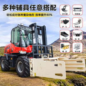 Chariot élévateur multifonctionnel tout-terrain à quatre roues motrices 3 4 6 pour levage de charges - Product Image 2