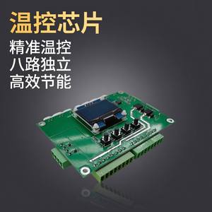 2001-G Type Eight-Channel Temperature Controlled <b>Switches</b> (TDS) Efficient Chip for Temperature Regulation - Product Image 6