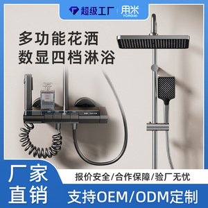 Juego de ducha de aleación de aluminio rectangular moderno termostático con pantalla de temperatura para baño - Product Image 5