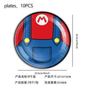 Ensemble de vaisselle <span class=keywords><strong>Mario</strong></span> pour fête d'anniversaire Assiette de <span class=keywords><strong>décoration</strong></span> de fête Fournitures de vacances - Product Image 4