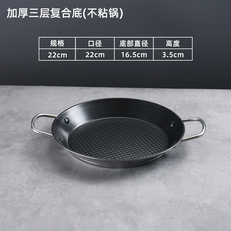 [Black Non-stick Embossed Dots] 22 x 4 cm