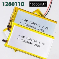 1-10PCS 10000mAh 3.7V Rechargeable Polymer Lithium Battery 1260110 Pouch Ion Power Banks for GPS Laptop Camping DIY Toys Lights