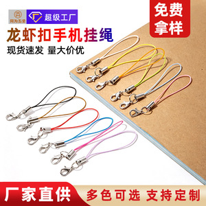 สายคล้องโทรศัพท์ โพลีเอสเตอร์ หัวเข็มขัดโลหะ 10 สี สายคล้องมือถือ - Product Image 5
