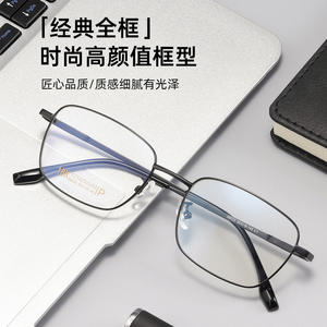 Monture de lunettes carrée Danyang 68020, monture complète légère en métal pour myopie, unisexe, verres en résine - Product Image 3