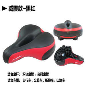 Sillín de bicicleta con absorción de impactos, negro, blanco, ancho, cómodo, para bicicleta de carretera, bicicleta de montaña, bicicleta plegable - Product Image 4