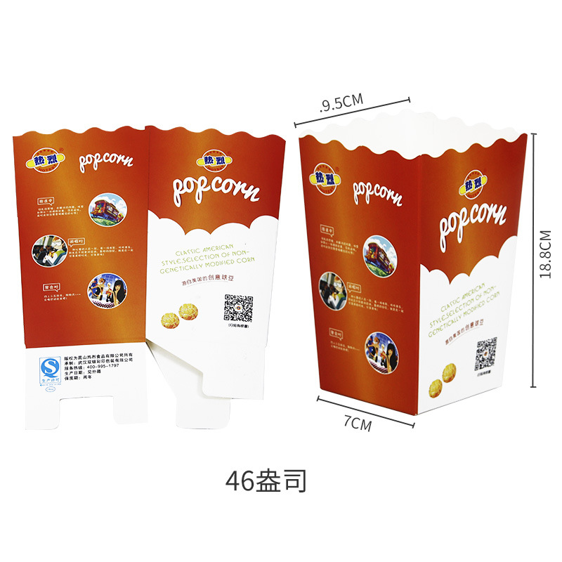 ถ้วยกระดาษพับได้46ออนซ์ (500ชิ้น)