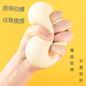 Juguete antiestrés Tpe Steamed Bun para niños y estudiantes, unisex, de 8 a 13 años, material Tpr, origen China - Product Image 3