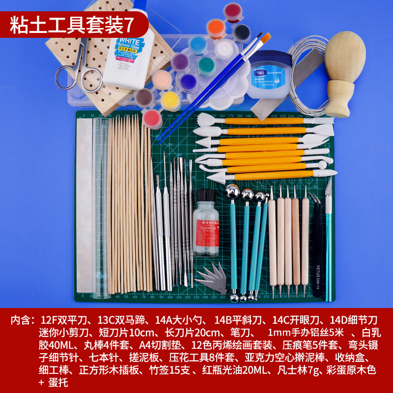 Clay tool set seven