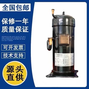 คอมเพรสเซอร์เครื่องปรับอากาศไดกิ้น อินเวอร์เตอร์ รุ่น JT112BK-YE แบบลูกสูบ 24 โวลต์ สำหรับเปลี่ยนซ่อม - Product Image 5