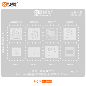 Amaoe แม่พิมพ์ซ่อม Reballing0.12mmCPU BGA สำหรับแอนดรอยด์เวอร์ชันวอลคอมม์ MTK SDM660 MQ1/710/845 A/<span class=keywords><strong>MT6771</strong></span>/6739/6763V ตาข่ายบัดกรี - Product Image 5
