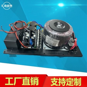 Module amplificateur actif haute puissance spécial protection vocale TH350TH450TH750 avec transformateur toroïdal en cuivre pour audio - Product Image 5