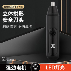 Recortador de pelo de nariz eléctrico, batería de litio portátil recargable con carga USB para hombres y mujeres - Product Image 3