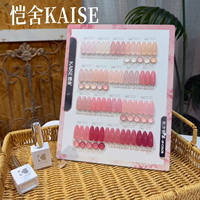 Vernis à ongles gel nude oriental KAISHE 20 couleurs, gelée transparente rose, effet glaçage, à retirer par trempage, gel UV