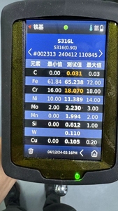 Spectromètre laser portable LIBS X-Series | Analyseur de carbone et détection multi-éléments | Analyseur de spectre portable - Product Image 5
