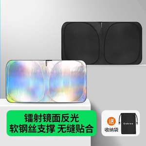 Car Sunshade Front Windshield Foldable Heat Insulation Protection <b>Panel</b> Universal Fit With Custom Logo Option - Product Image 2