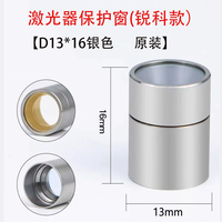DMK Supply Laser Pièces de rechange pour tête de sortie QBH Capuchon de protection Tête de sortie en cristal pour câble à fibre optique