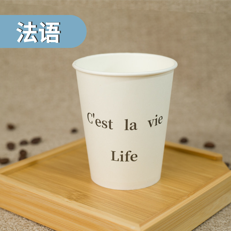 French this is life-thickened