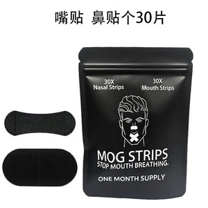 Stiker Perawatan Tidur untuk Tidur Malam & Istirahat Tenang-Anti-Kerusakan Penggunaan Sehari-hari Umur Simpan 1 Bulan - Product Image 6