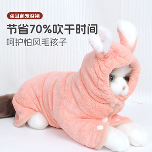 Toalla de baño para mascotas, albornoz con capucha de secado rápido, toalla de baño para Bichón Frisé, adecuada para cachorros y perros pequeños. - Product Image 3