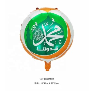 Ballon en aluminium de 18 pouces de forme ronde Eid <span class=keywords><strong>Mubarak</strong></span>, Festival de l'islam, arche d'aide <span class=keywords><strong>Mubarak</strong></span>, décoration de fête musulmane islamique - Product Image 3