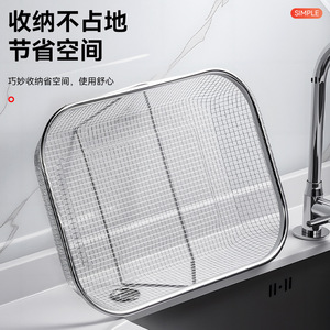 Panier de vidange pliable en acier inoxydable 304, carré, universel, pour évier de cuisine, avec design télescopique - Product Image 1