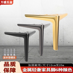 Pieds de meubles en métal noir mat Wansheng, semi-circulaires et triangulaires, 12 cm, 15 cm, 18 cm, 25 cm, pour canapé, table basse, armoire - Product Image 2