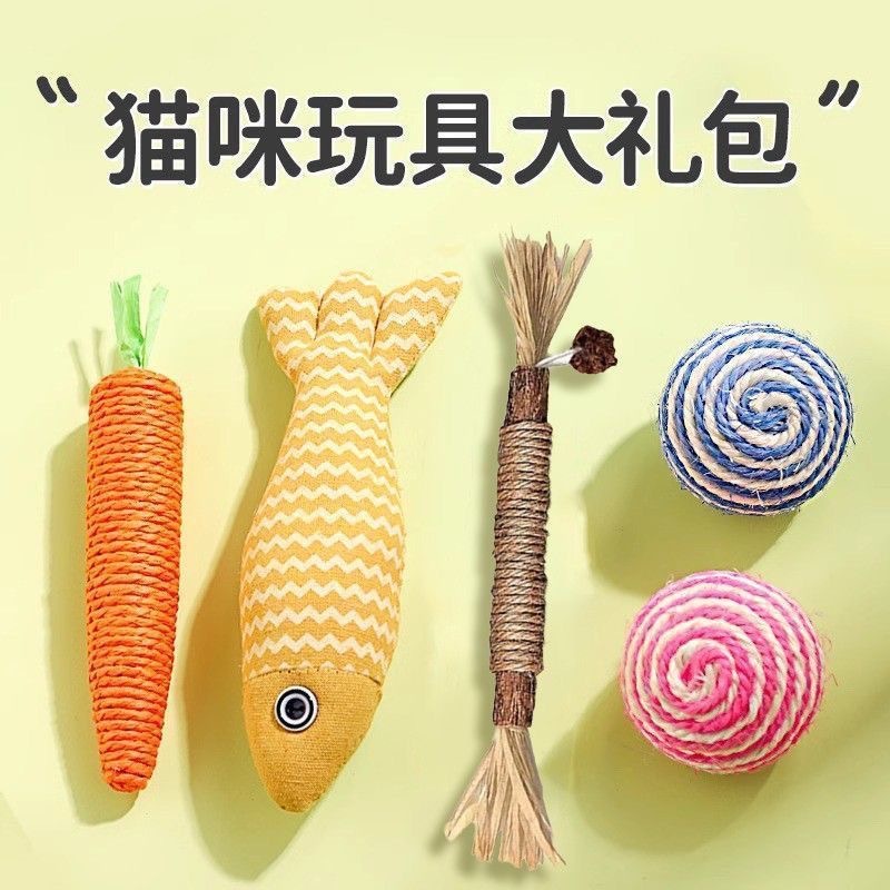 22cm wood knotweed 1 piece, large cotton paper carrot, jute cloth fish 2 pieces, 4.3cm edgeless paper rope ball