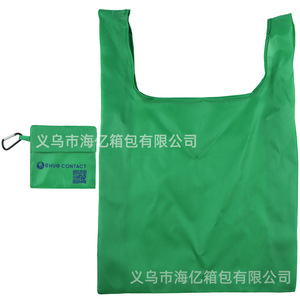 Oxford <b>Foldable</b> Shopping <b>Bag</b> Large Geometric Pattern Die Cut Handle For Groceries Reusable Eco Friendly - Product Image 4