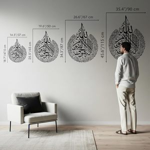 Moderna <span class=keywords><strong>Decorazione</strong></span> Murale Islamica Calligrafia Araba Astratta Arte Murale Corano in Metallo Decorazioni da Parete <span class=keywords><strong>Ramadan</strong></span> Perfetta per Inaugurazione Casa Musulmana - Product Image 2