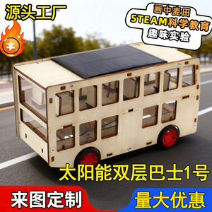 Autobús de Dos Pisos con Energía Solar, Kit de Madera, Juguete Educativo STEM para Niños de 7 a 9 Años - Product Image 5