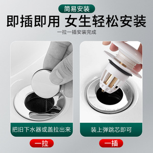 Ceramic Pop Up Drain Core Washbasin <b>Plug</b> In Top Push Button Leak Proof <b>For</b> <b>Sink</b> - Product Image 5