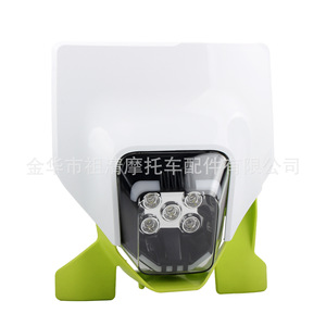 Faro LED para Motocicleta Zuqing HL361 para Husqvarna Te Fe Tc Fc125 450 Motocross con Diseño de Cara de Fantasma - Product Image 4