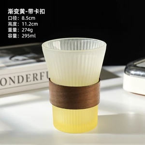 M nouveau Niche changement progressif couleur motif Vertical verre ménage boire haut sens lumière luxe café boisson froide tasse - Product Image 5