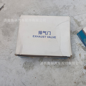 ชุดวาล์วไอเสียอะไหล่รถบรรทุกซิโนทรัคและเว่ยไช่ 6 ชิ้น รุ่น 612600050025 ใช้ได้กับวาล์วไอดี วาล์วไอเสีย และวาล์วแทปเป็ต - Product Image 5